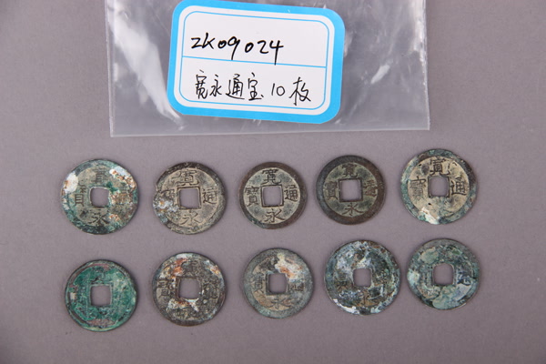 明清“宽永通宝”铜钱