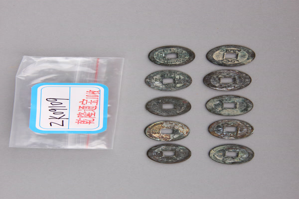 清“乾隆通宝”铜钱