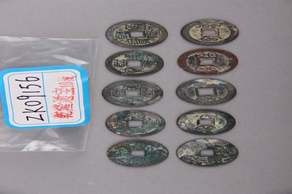 清“乾隆通宝”铜钱