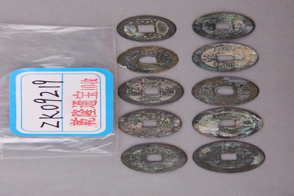 清“乾隆通宝”铜钱