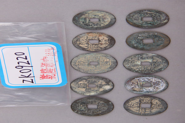 清“乾隆通宝”铜钱