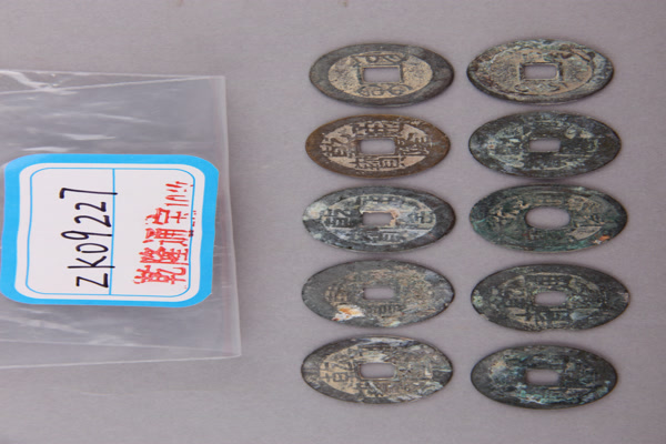 清“乾隆通宝”铜钱