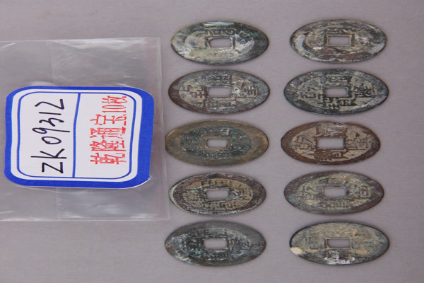 清“乾隆通宝”铜钱