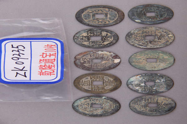 清“乾隆通宝”铜钱