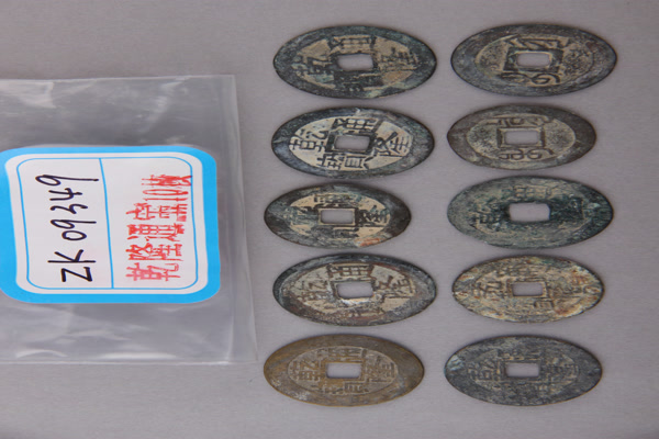 清“乾隆通宝”铜钱