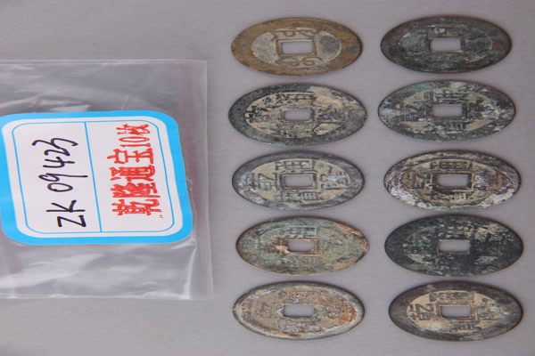 清“乾隆通宝”铜钱