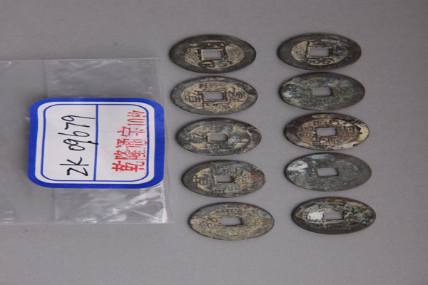 清“乾隆通宝”铜钱