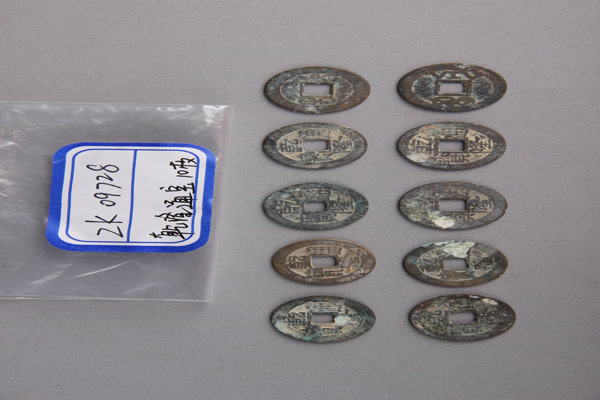 清“乾隆通宝”铜钱