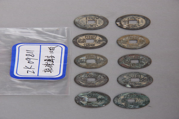 清“乾隆通宝”铜钱