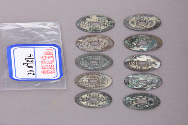 清“乾隆通宝”铜钱