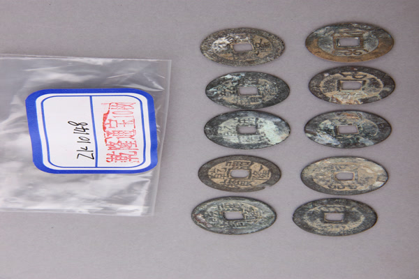 清“乾隆通宝”铜钱