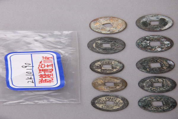 清“乾隆通宝”铜钱