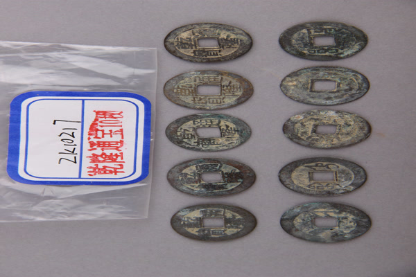 清“乾隆通宝”铜钱