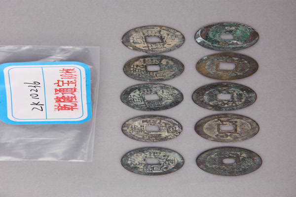 清“乾隆通宝”铜钱