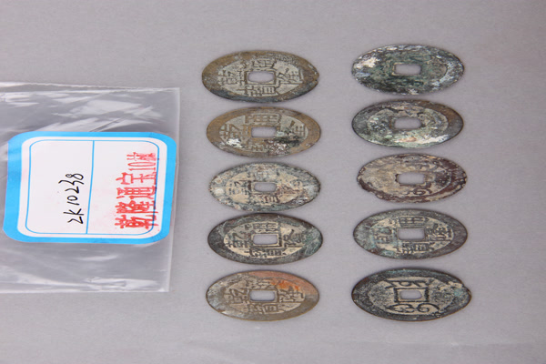 清“乾隆通宝”铜钱