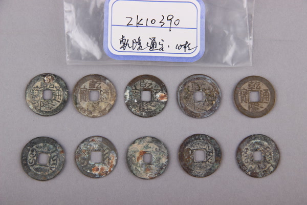 清“乾隆通宝”铜钱