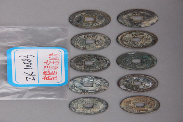 清“乾隆通宝”铜钱