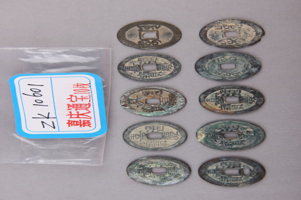 清“嘉庆通宝”铜钱