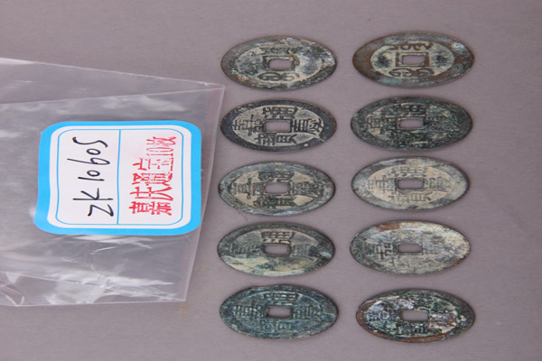 清“嘉庆通宝”铜钱