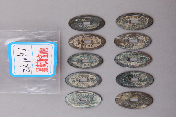 清“嘉庆通宝”铜钱
