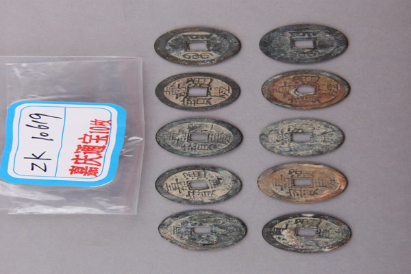 清“嘉庆通宝”铜钱