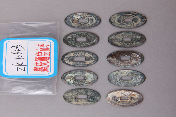 清“嘉庆通宝”铜钱