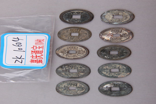 清“嘉庆通宝”铜钱