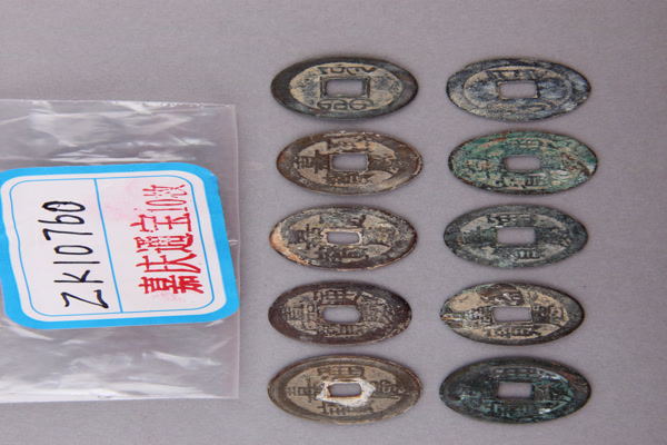 清“嘉庆通宝”铜钱