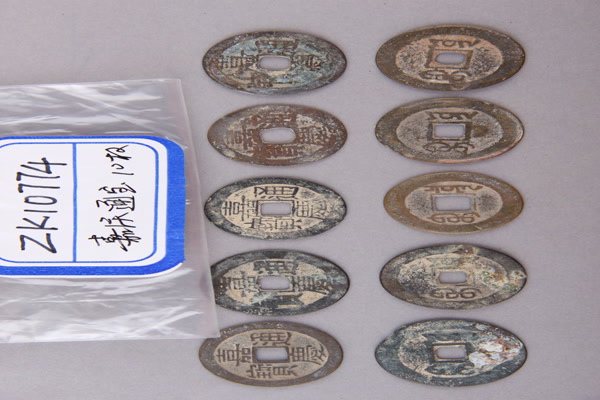 清“嘉庆通宝”铜钱