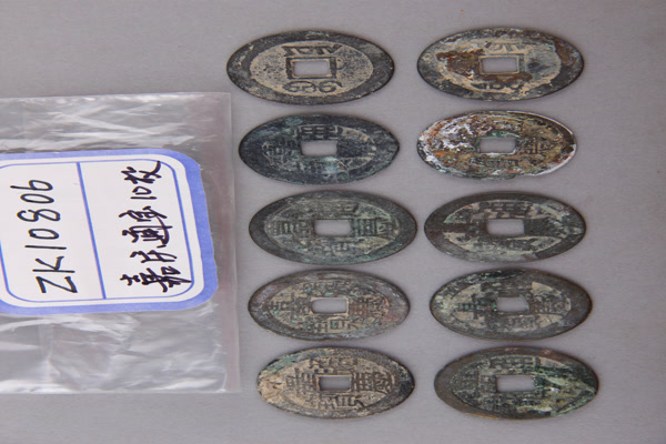 清“嘉庆通宝”铜钱