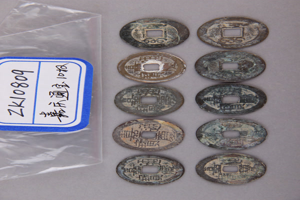 清“嘉庆通宝”铜钱