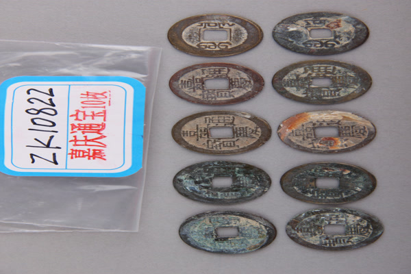 清“嘉庆通宝”铜钱