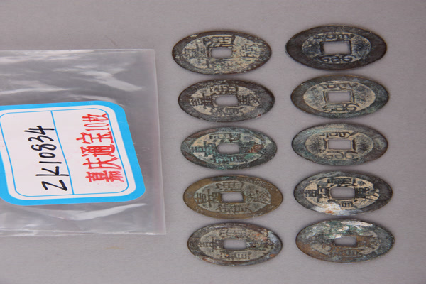 清“嘉庆通宝”铜钱