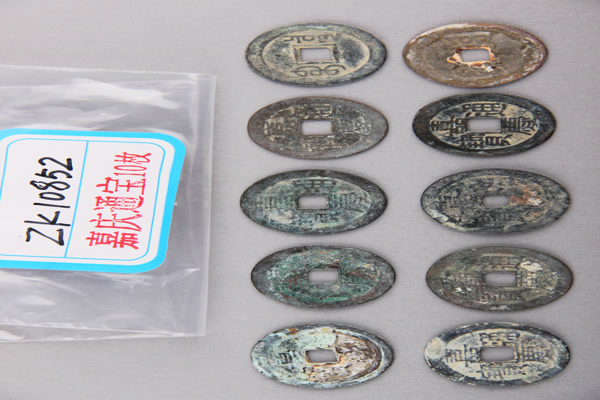 清“嘉庆通宝”铜钱