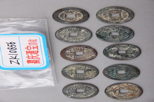 清“嘉庆通宝”铜钱