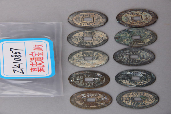清“嘉庆通宝”铜钱