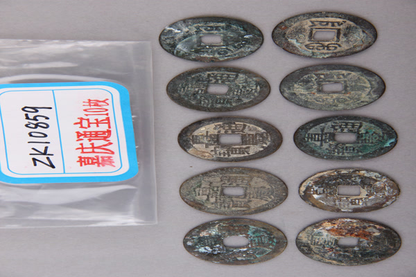 清“嘉庆通宝”铜钱