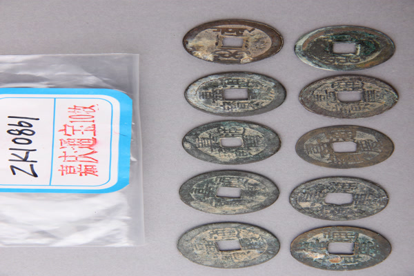 清“嘉庆通宝”铜钱