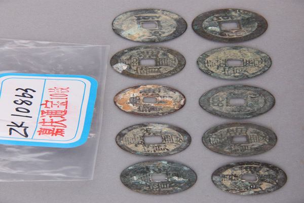 清“嘉庆通宝”铜钱