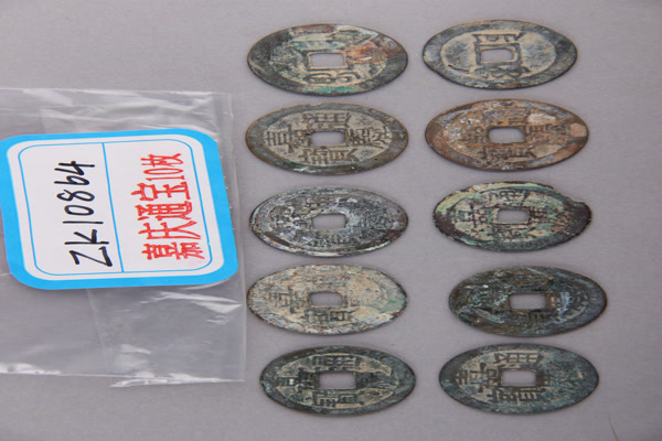 清“嘉庆通宝”铜钱