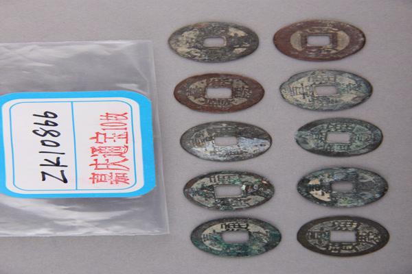 清“嘉庆通宝”铜钱