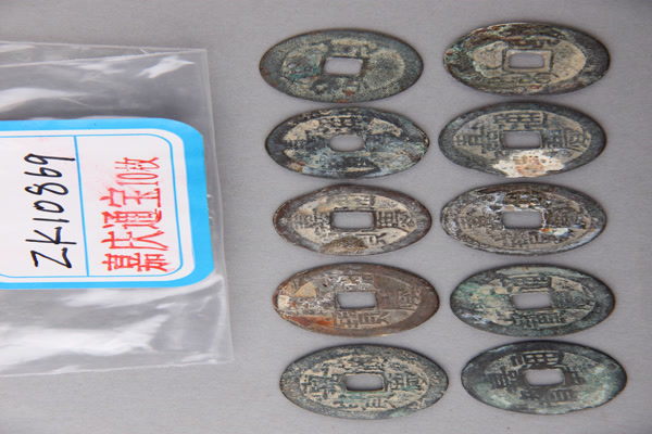 清“嘉庆通宝”铜钱