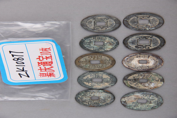 清“嘉庆通宝”铜钱