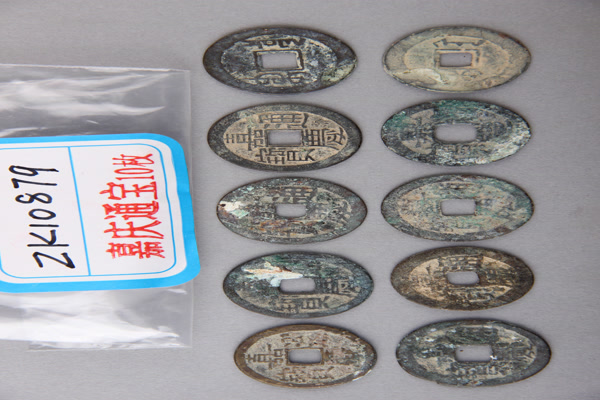 清“嘉庆通宝”铜钱