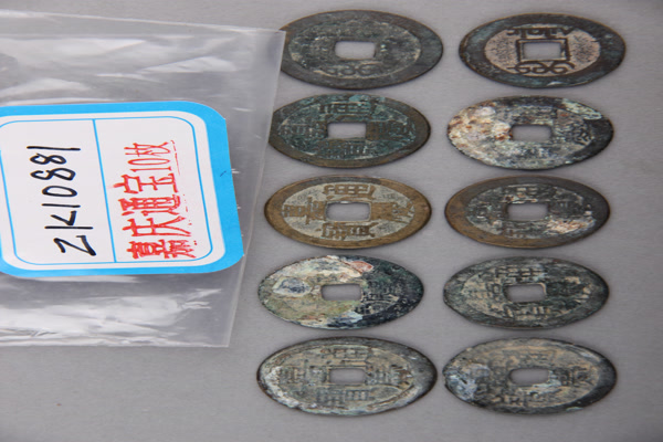 清“嘉庆通宝”铜钱