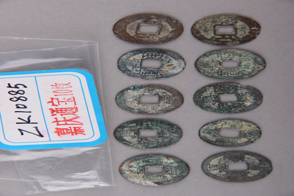 清“嘉庆通宝”铜钱