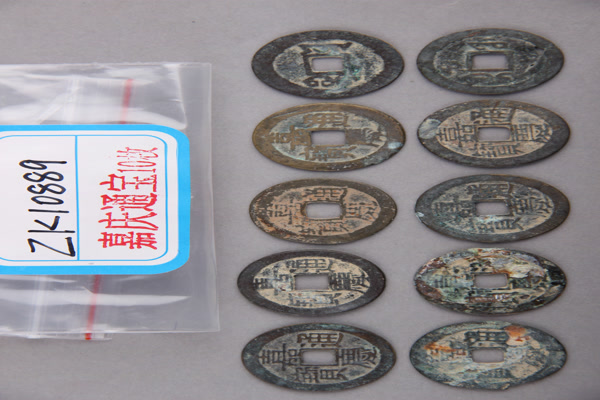 清“嘉庆通宝”铜钱