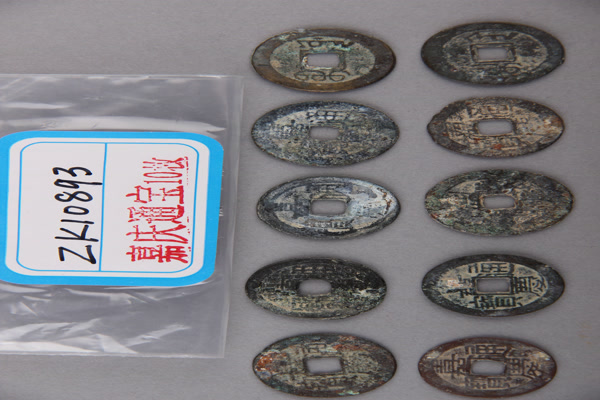清“嘉庆通宝”铜钱
