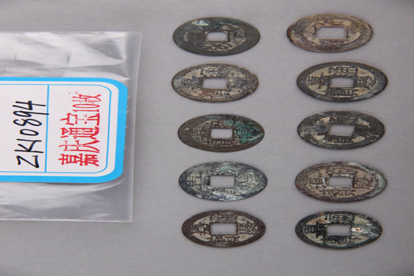 清“嘉庆通宝”铜钱