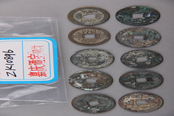 清“嘉庆通宝”铜钱